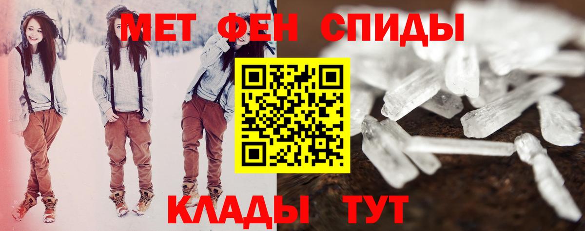 Amphetamine 97% Комсомольск-на-Амуре