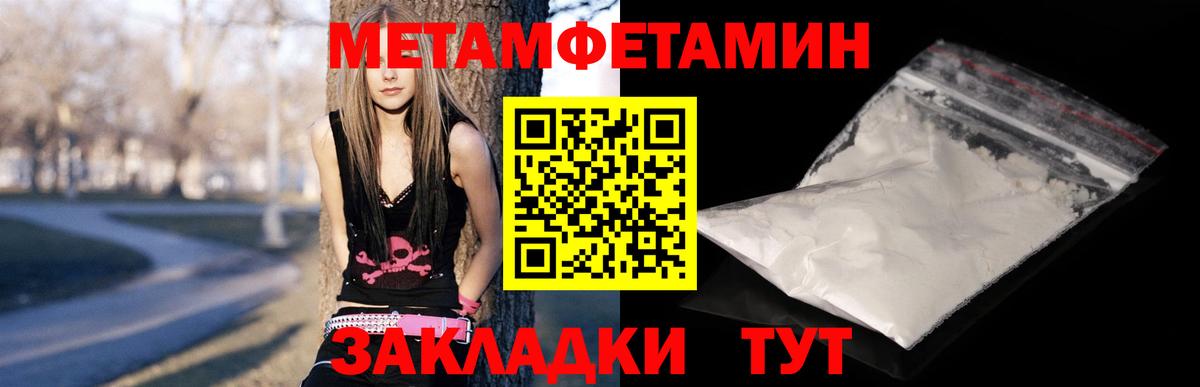 АМФЕТАМИН VHQ  Вход с VPN  АМФЕТАМИН  Комсомольск-на-Амуре 