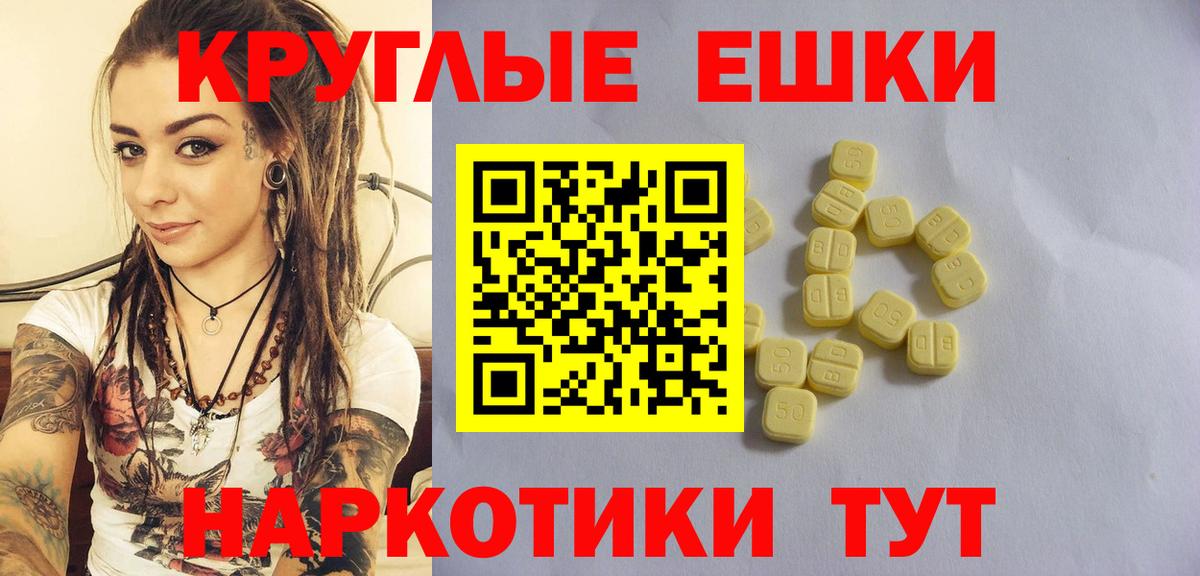 Ecstasy 99%  Вход с VPN  ЭКСТАЗИ  Комсомольск-на-Амуре 