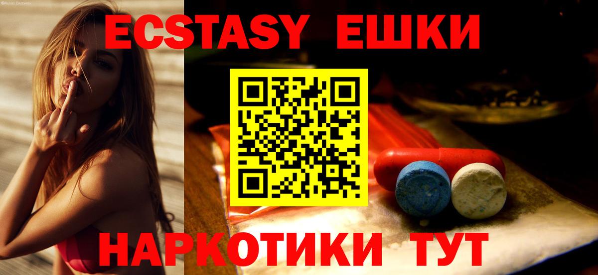 Экстази бентли Комсомольск-на-Амуре