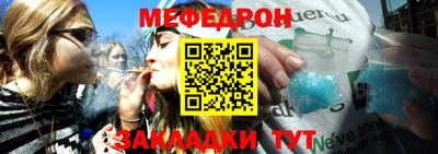 мескалин Комсомольск-на-Амуре