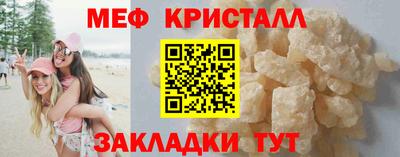мефедрон мука Коммунар