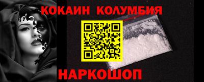 мескалин Комсомольск-на-Амуре