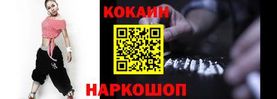 кокс Конаково