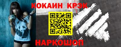 мескалин Комсомольск-на-Амуре