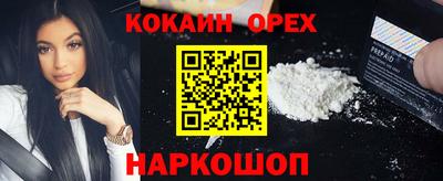 мефедрон мука Коммунар