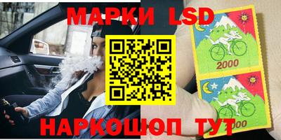 мескалин Комсомольск-на-Амуре
