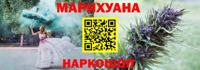 мескалин Комсомольск-на-Амуре