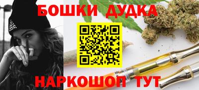 мескалин Комсомольск-на-Амуре