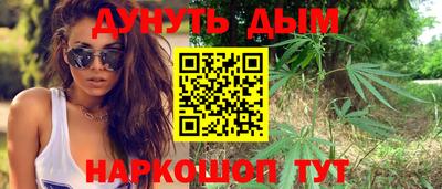 мескалин Комсомольск-на-Амуре