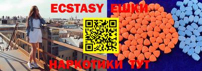 мефедрон мука Коммунар
