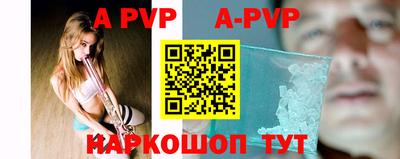 мефедрон мука Коммунар