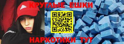 мефедрон мука Коммунар