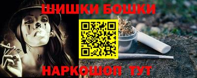кокс Конаково