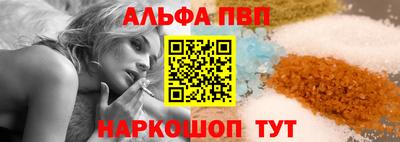 мефедрон мука Коммунар