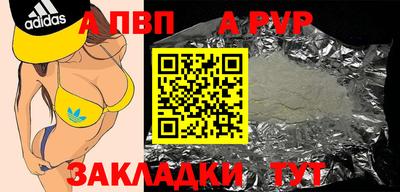 кокс Конаково