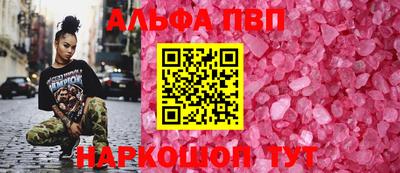 мескалин Комсомольск-на-Амуре