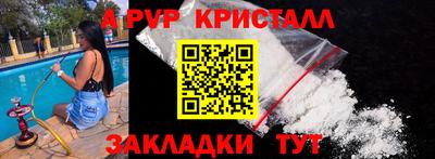 кокс Конаково