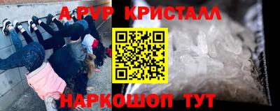 мефедрон мука Коммунар