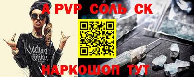 мескалин Комсомольск-на-Амуре