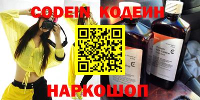 мефедрон мука Коммунар