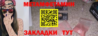 кокс Конаково
