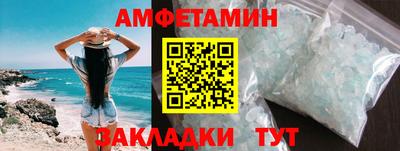мескалин Комсомольск-на-Амуре