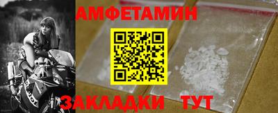 мескалин Комсомольск-на-Амуре
