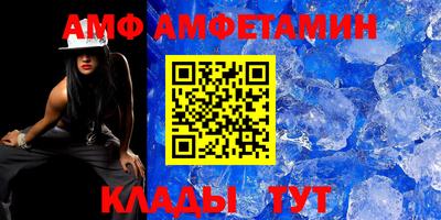 мескалин Комсомольск-на-Амуре