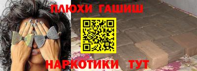 мескалин Комсомольск-на-Амуре