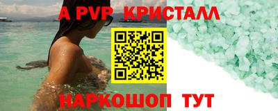 мефедрон мука Коммунар