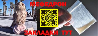 мефедрон мука Коммунар