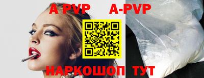 мефедрон мука Коммунар