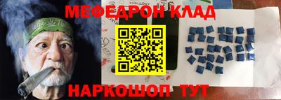 мескалин Комсомольск-на-Амуре