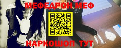 мефедрон мука Коммунар