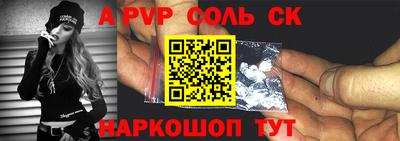 кокс Конаково