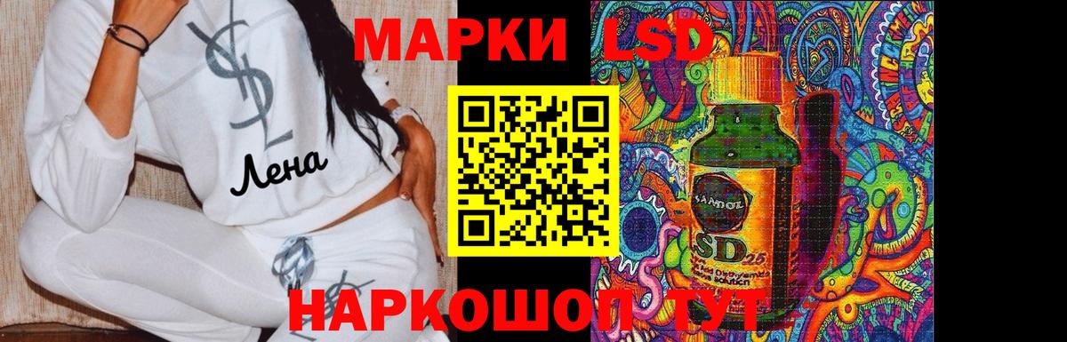 LSD-25 экстази ecstasy  Вход с VPN  кракен как зайти  LSD-25 экстази ecstasy  Комсомольск-на-Амуре 