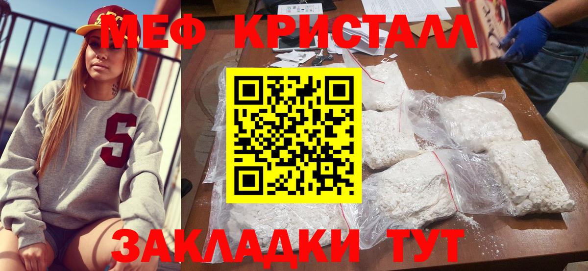 МЕФ Комсомольск-на-Амуре