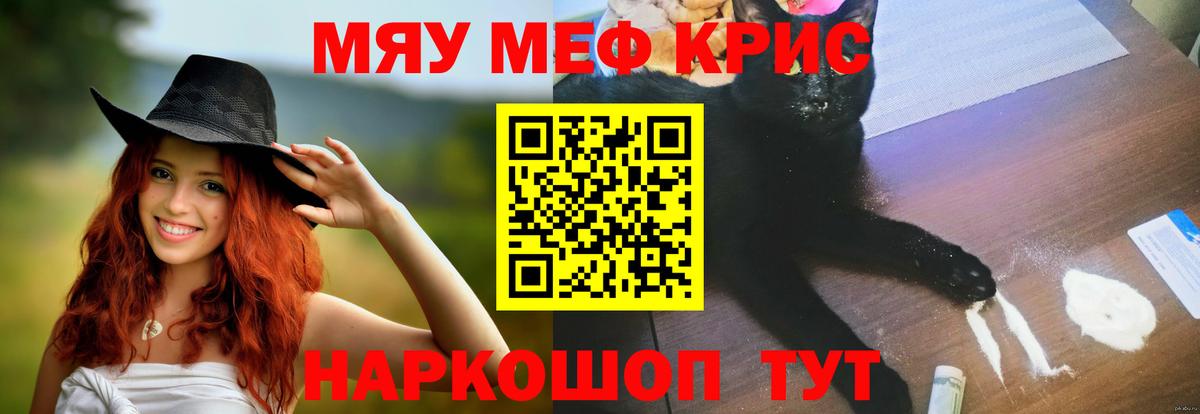 hydra зеркало  Вход с VPN  Комсомольск-на-Амуре  Меф кристаллы 