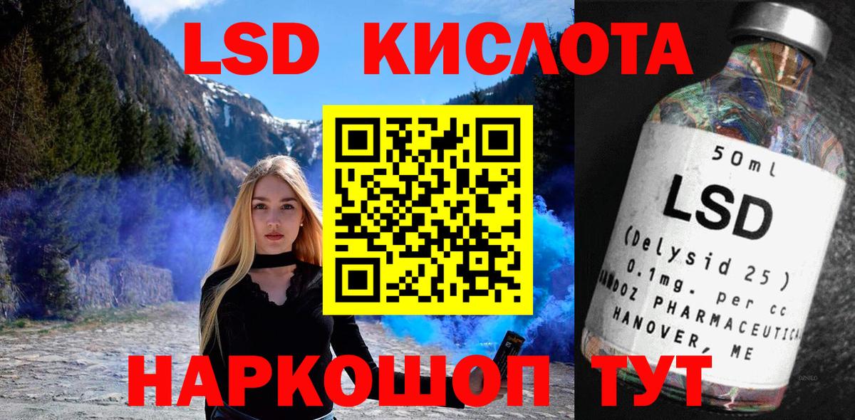 Марки N-bome 1500мкг  Вход с VPN  Марки N-bome  Комсомольск-на-Амуре 