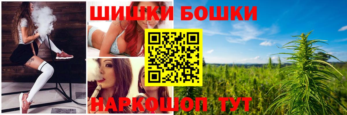 Канабис гибрид Комсомольск-на-Амуре