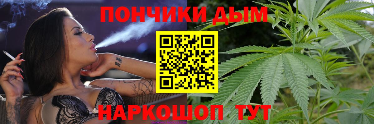 Конопля AK-47  Бошки марихуана MAZAR  Вход с VPN  Комсомольск-на-Амуре  Бошки марихуана White Widow 